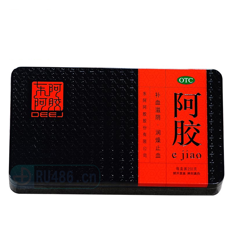 阿膠（アキョウ）